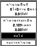 etrex10 area calculation