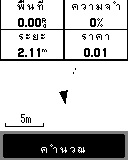 etrex10 area measurement